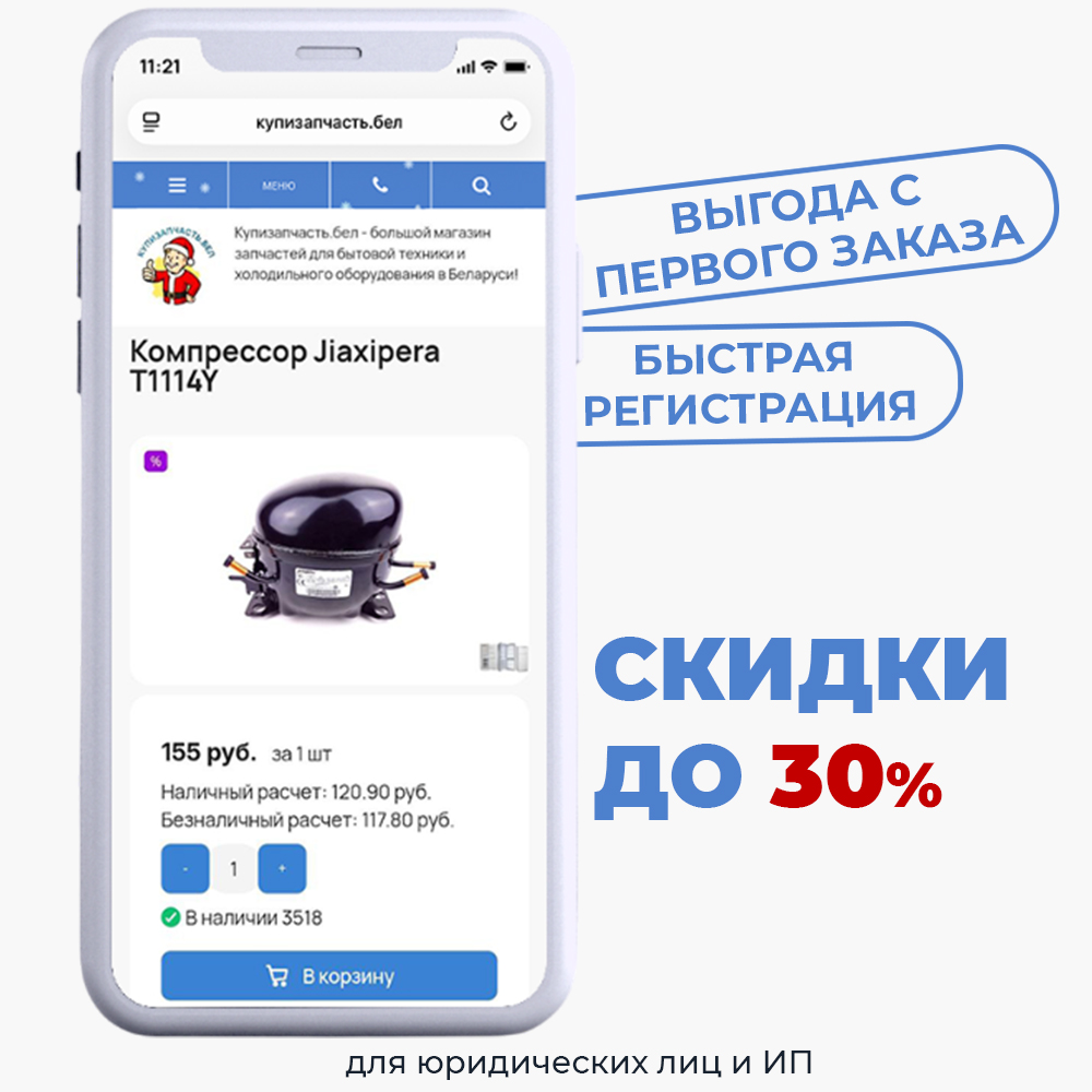 Звоните и регистриируйтесь прямо сейчас +375296803378