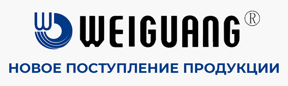 вейганг картинка для новости .jpg вейганг картинка для новости .jpg
