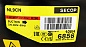 Компрессор Secop / Danfoss NL9CN (105H6856)