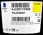 Компрессор Tecumseh TAJ4519Z (380V) под пайку