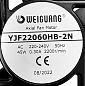 Вентилятор 220х220х60 мм 220V, Weiguang