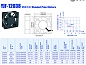 Вентилятор 120х120х38 мм 220V, Weiguang