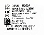Насос сливной LG 5859EN1006M, для стиральной машины
