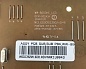 Модуль управления стиральной машины Samsung DC92-01631A