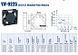 Вентилятор 92х92х25 мм 220V, Weiguang