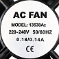 Вентилятор 135х135х38 мм 220V, Китай