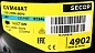 Компрессор Secop GVM44AT (R134a) холодильника Indesit, Ariston