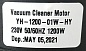 Двигатель моющего пылесоса 1200W (VCM-09-1.2), высокий