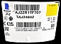 Компрессор Tecumseh TAJ2464Z (380V) с вентилем роталок