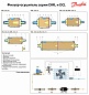 Фильтр-осушитель Danfoss DCL 163S (10 мм пайка), 023Z4519