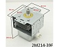 Магнетрон микроволновки LG 2M214-39F (950W)