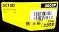 Компрессор Secop / Danfoss SC15D (104L2859)