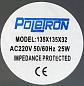 Вентилятор 135х135х32 мм 220V, Китай