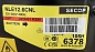 Компрессор Secop / Danfoss NLE12.6CNL (105H6378)