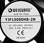 Вентилятор 150х150х50 мм 220V, Weiguang