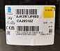 Компрессор Tecumseh CAJ9510Z (220V) под пайку