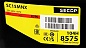 Компрессор Secop / Danfoss SC15MNX (104H8575)