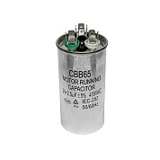 купить Конденсатор совмещенный   35+2.5 мкФ CBB65 ( 35+2.5µF±5% / 450VAC металлический корпус ) с доставкой по Минску и Беларуси в Интернет-магазине КупиЗапчасть.бел +375-29-680-34-78