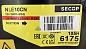 Компрессор Secop / Danfoss NLE10CN (105H6175)