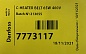 ТЭНподогрева картера гибкий 65Вт, 400В, CE.  UL 7773117