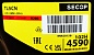 Компрессор Secop / Danfoss TL5CN (102H4590)