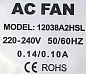 Вентилятор 120х120х38 мм 220V, Sunflow FM12038A2HSL