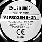 Вентилятор 80х80х25 мм 220V, Weiguang