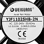 Вентилятор 110х110х25 мм 220V, Weiguang
