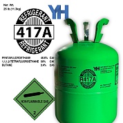 купить Фреон R417a | Хладагент R-417a (баллон 11,3 кг) с доставкой по Минску и Беларуси в Интернет-магазине КупиЗапчасть.бел +375-29-680-34-78